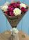 Букет цветов из: Розы в Ис